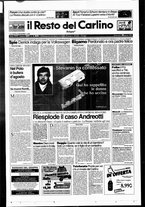 giornale/RAV0037021/1996/n. 227 del 25 agosto